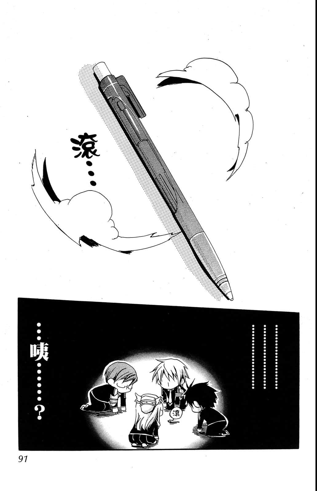 Page 92
