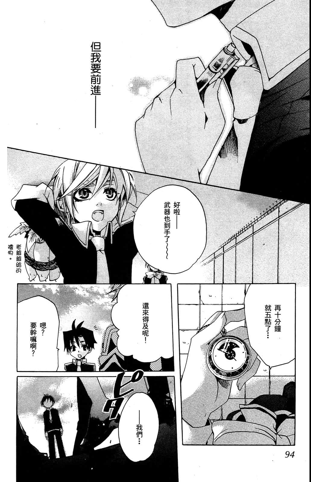 Page 95