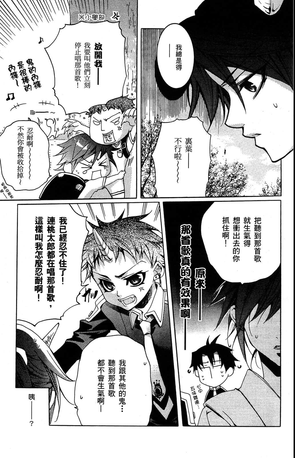 Page 108