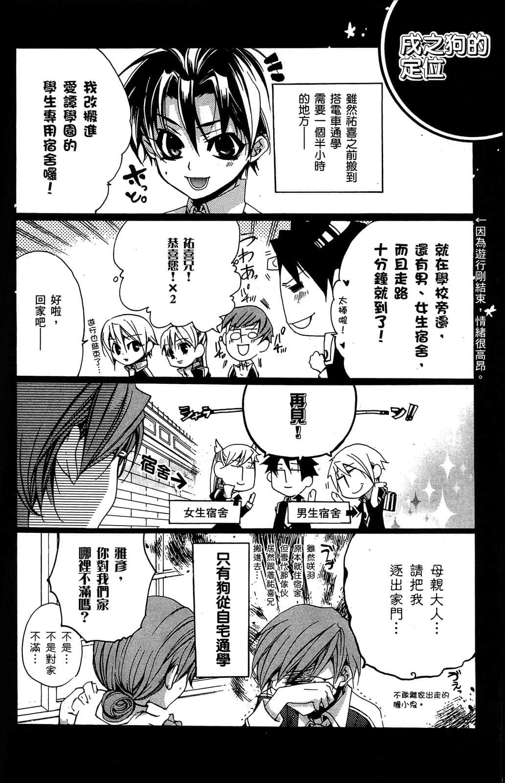 Page 133