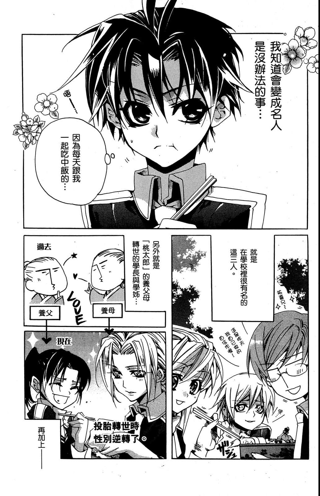 Page 134