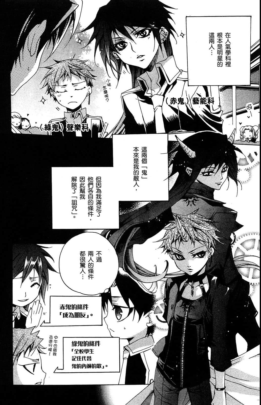 Page 135