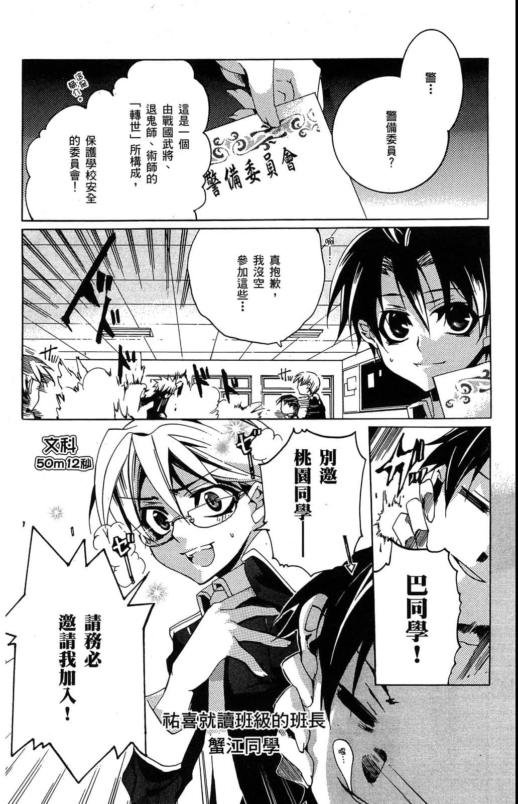 Page 139