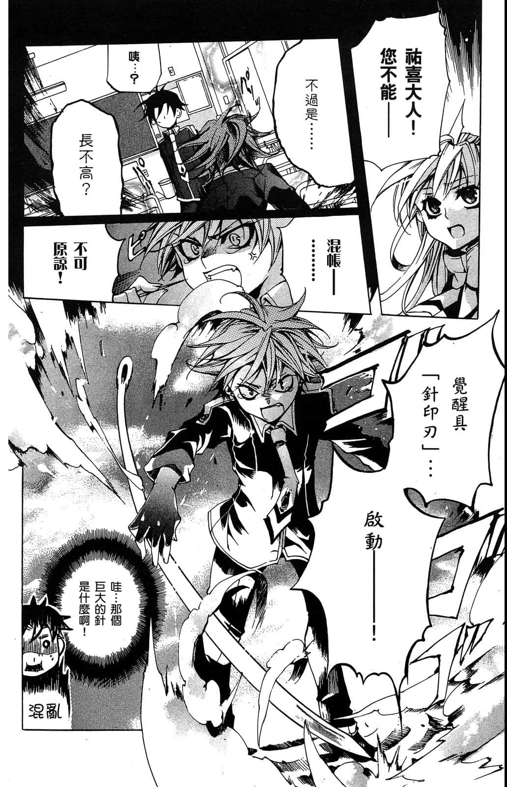 Page 149