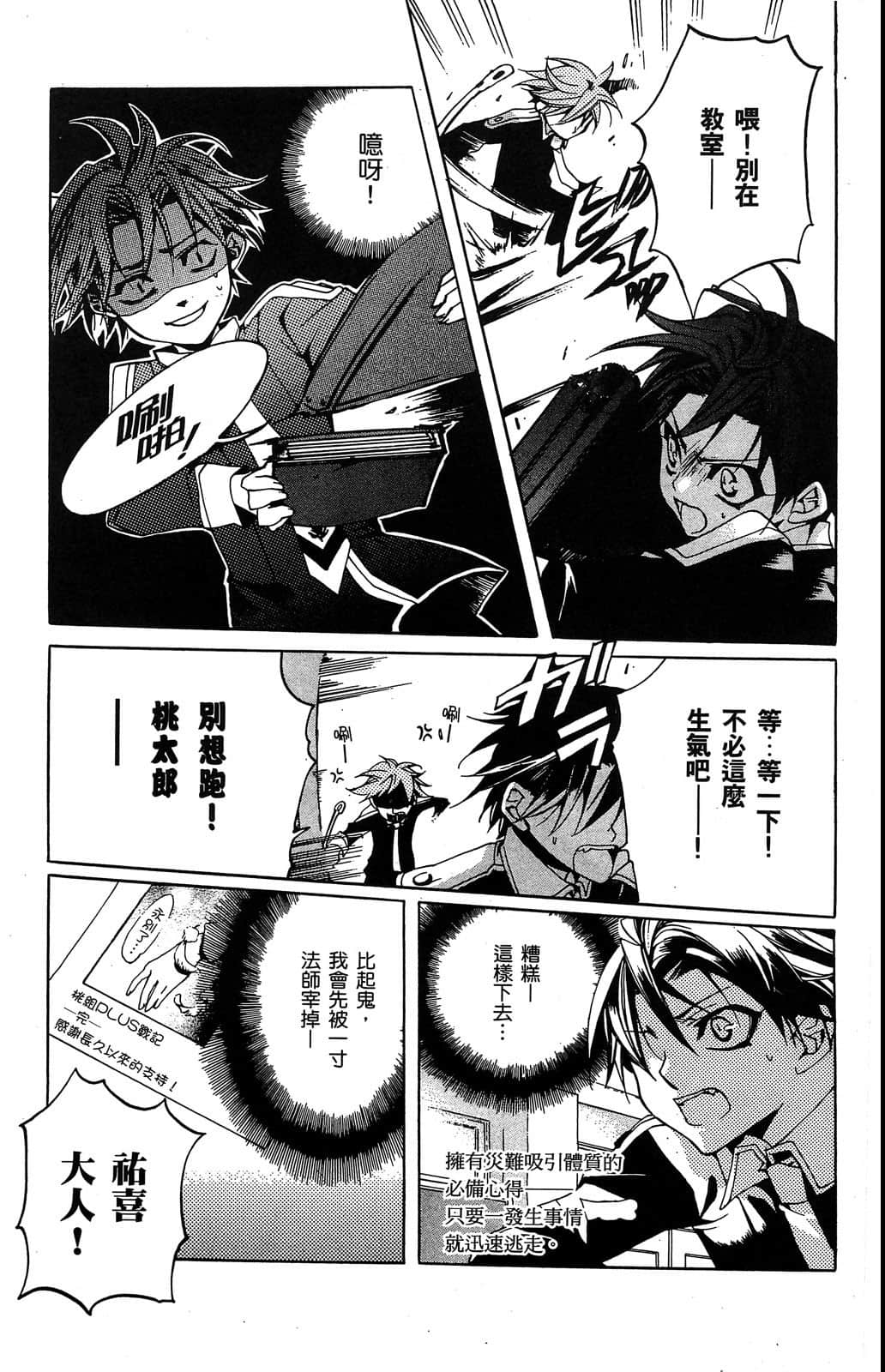 Page 150