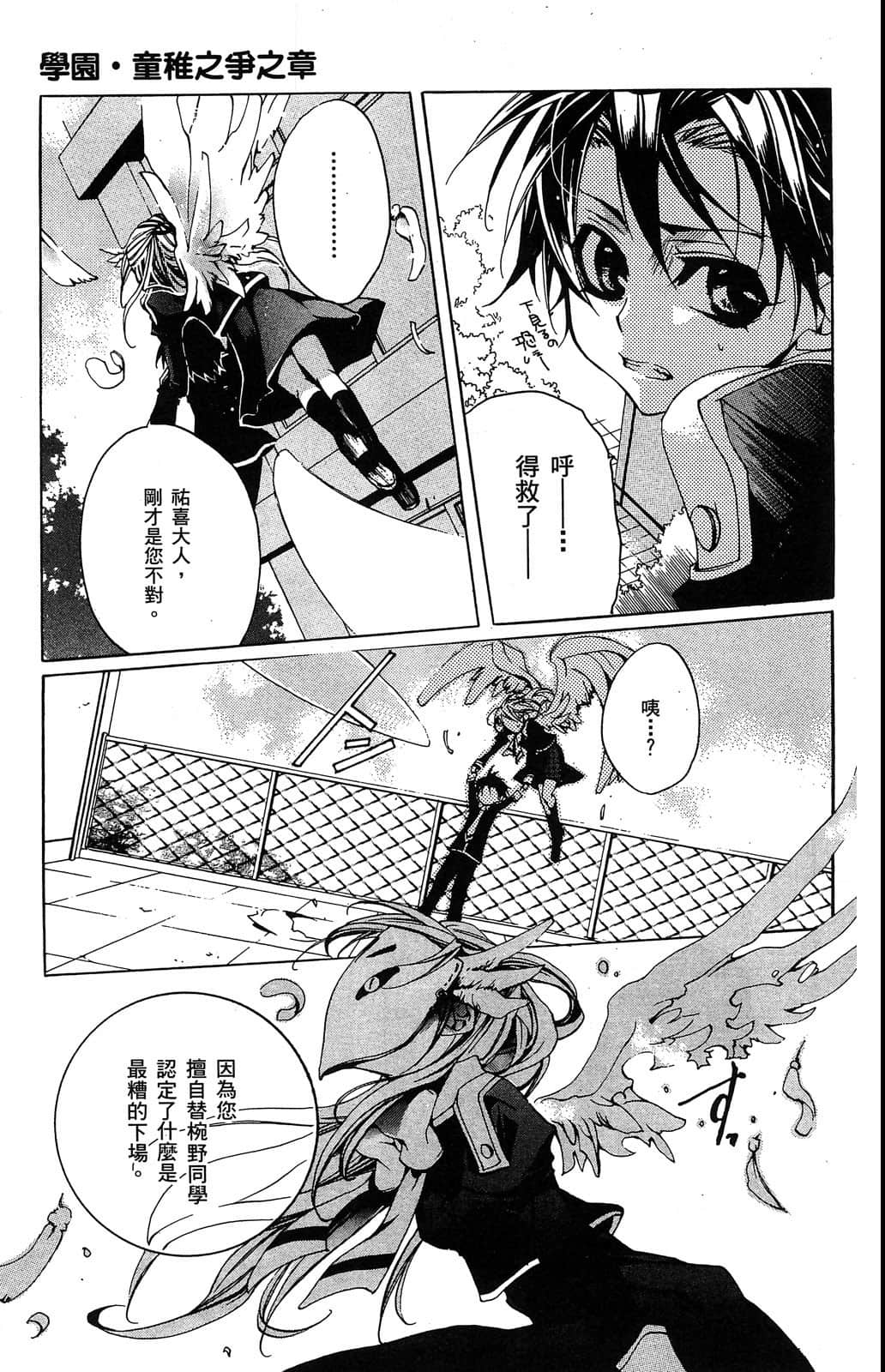 Page 152