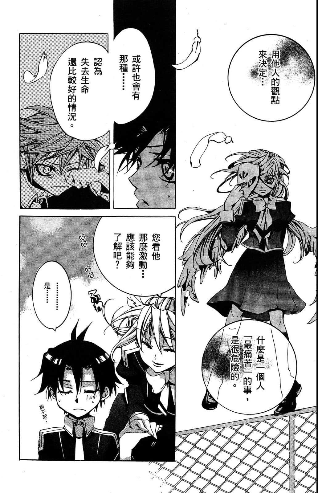 Page 153