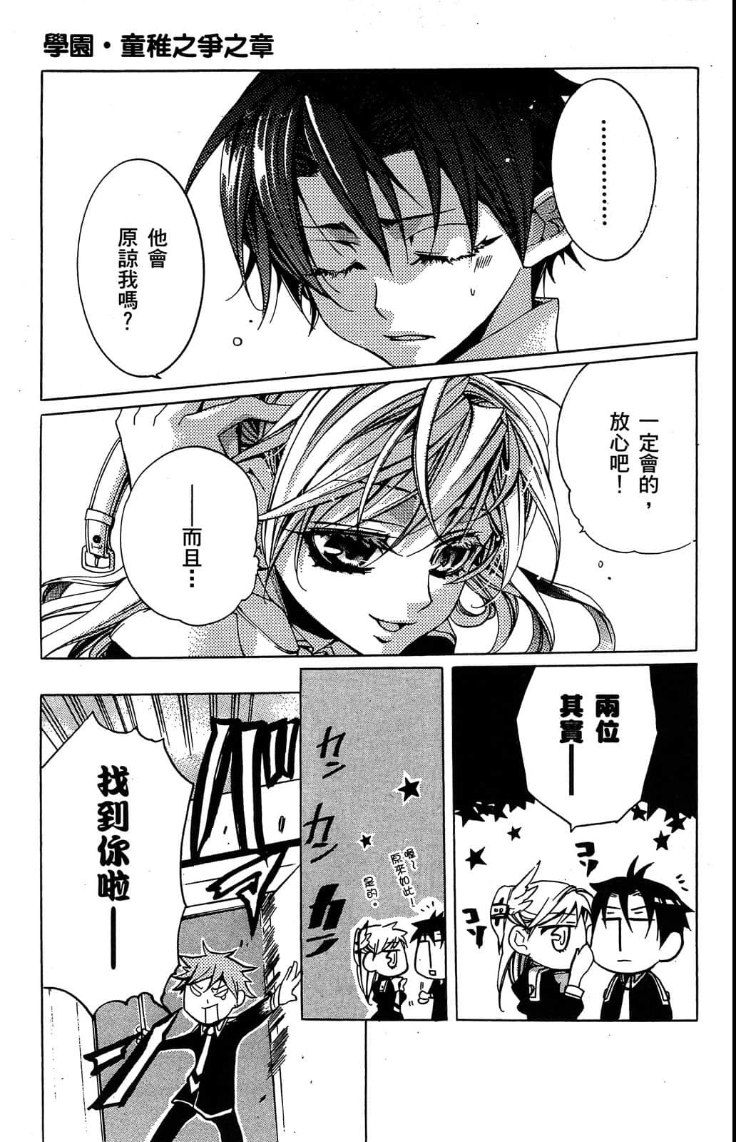 Page 154