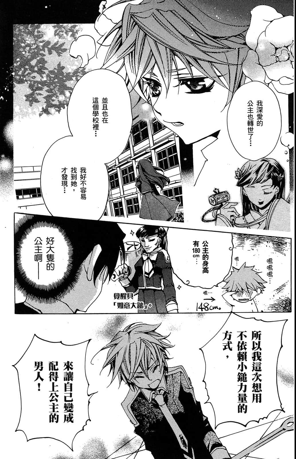 Page 156