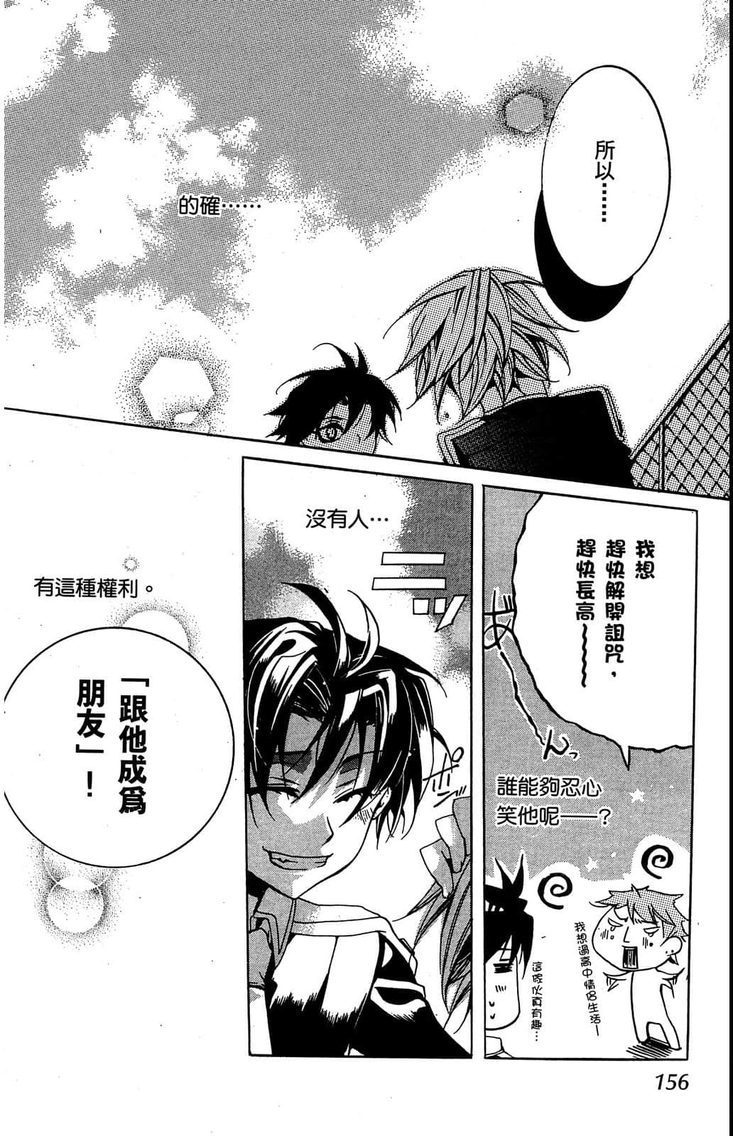 Page 157