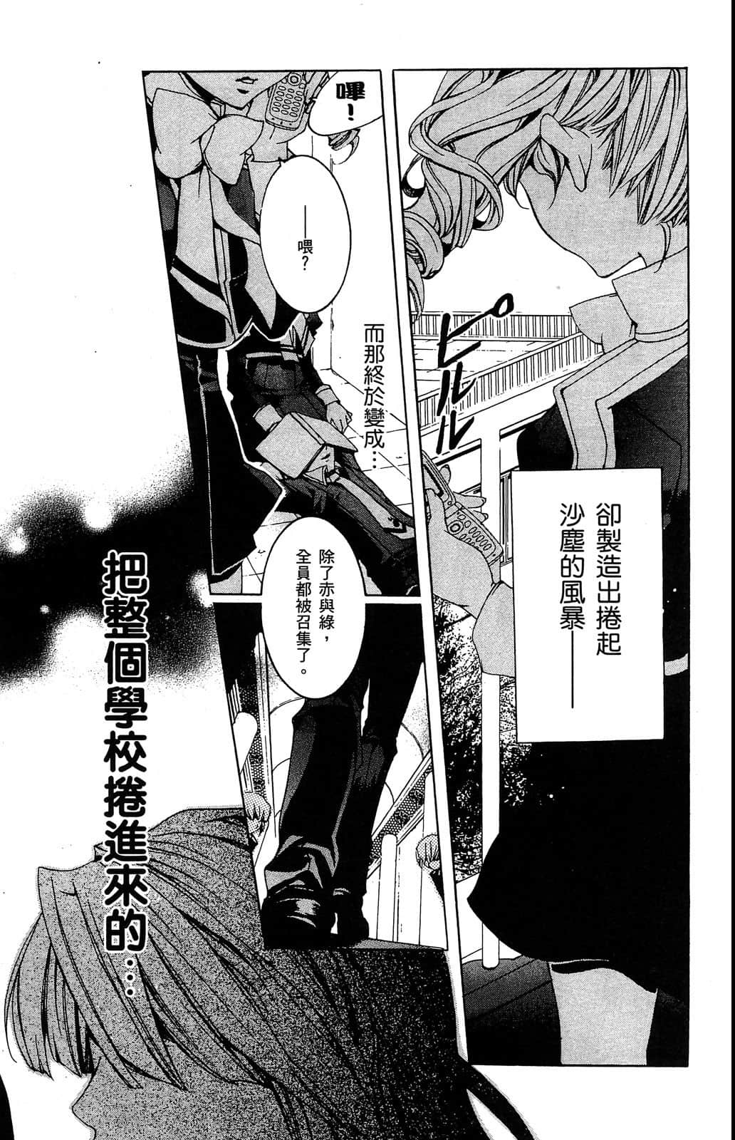 Page 163