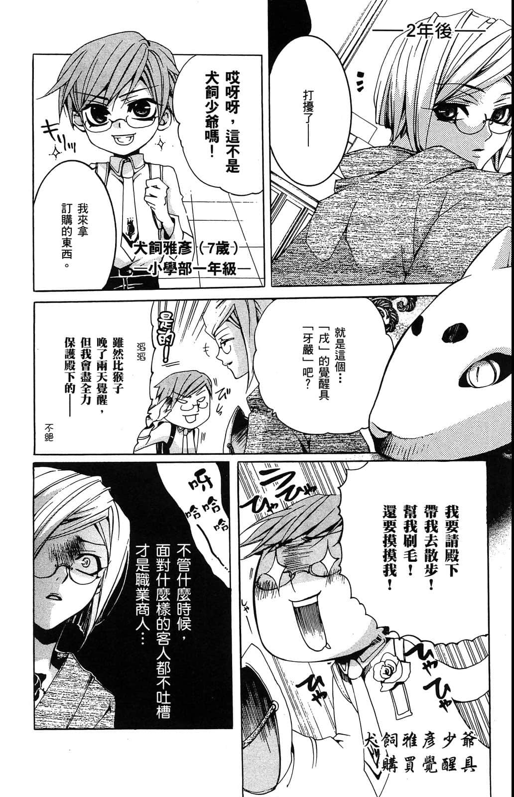 Page 169