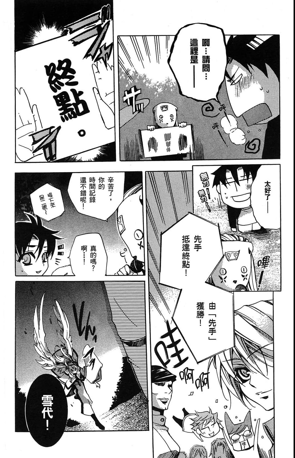 Page 57