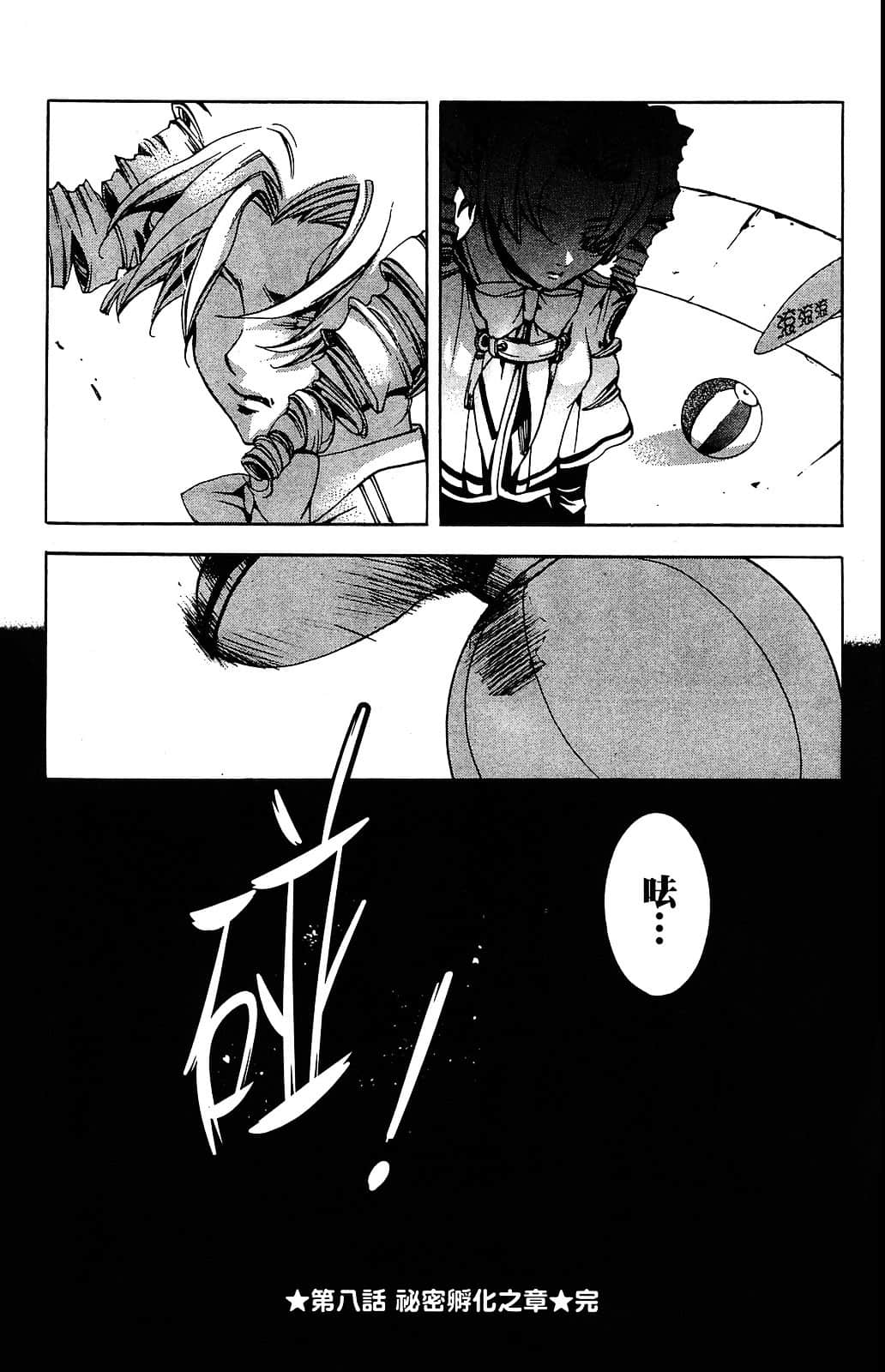 Page 97