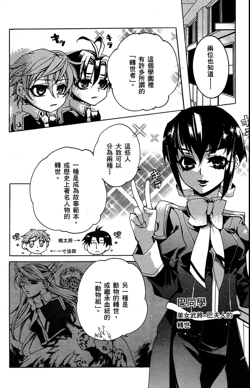 Page 105