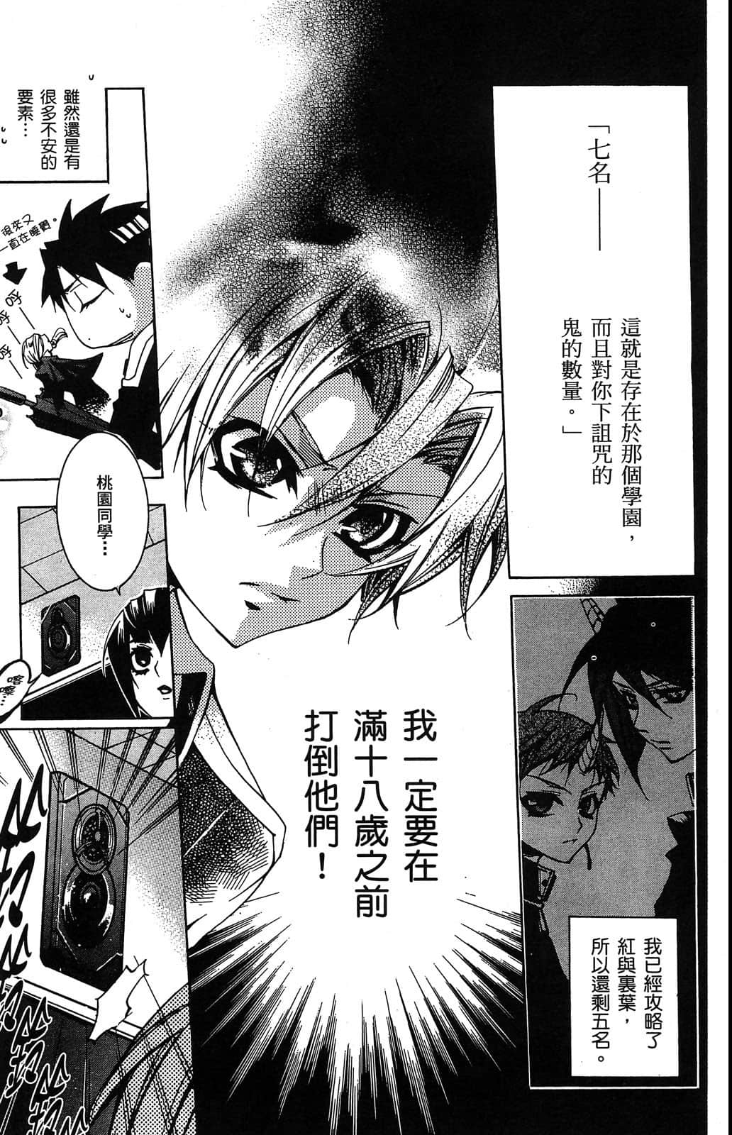 Page 110
