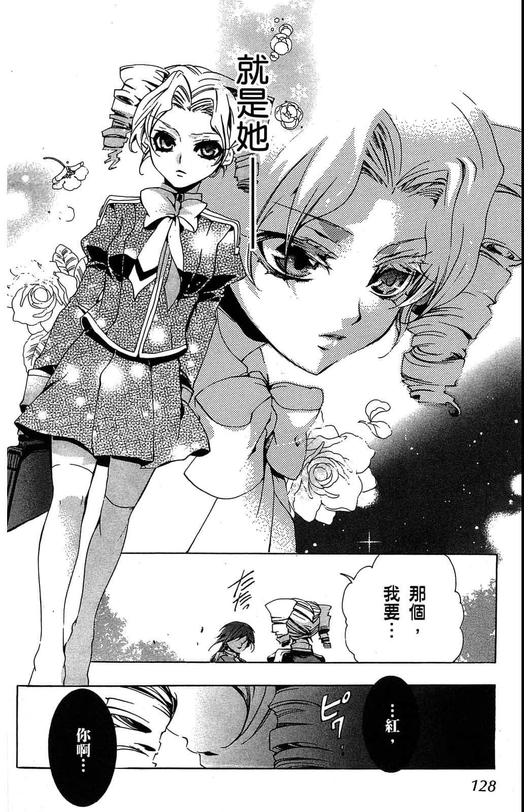 Page 129