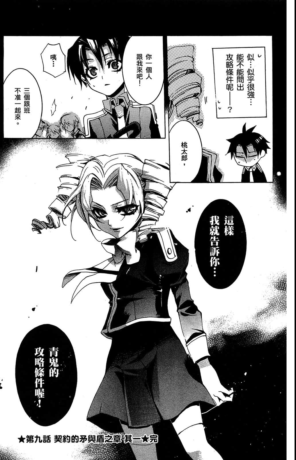 Page 133