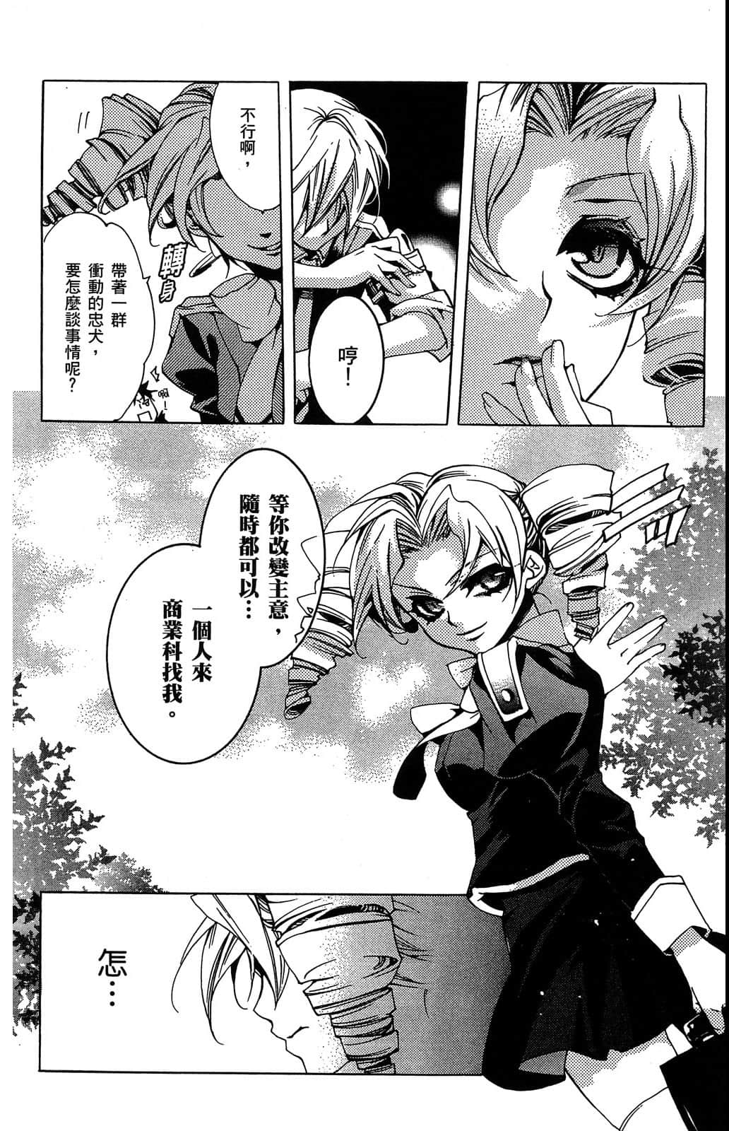 Page 139