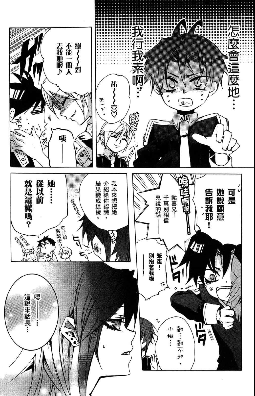 Page 140
