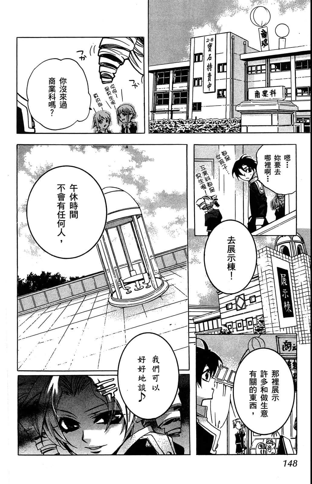 Page 149