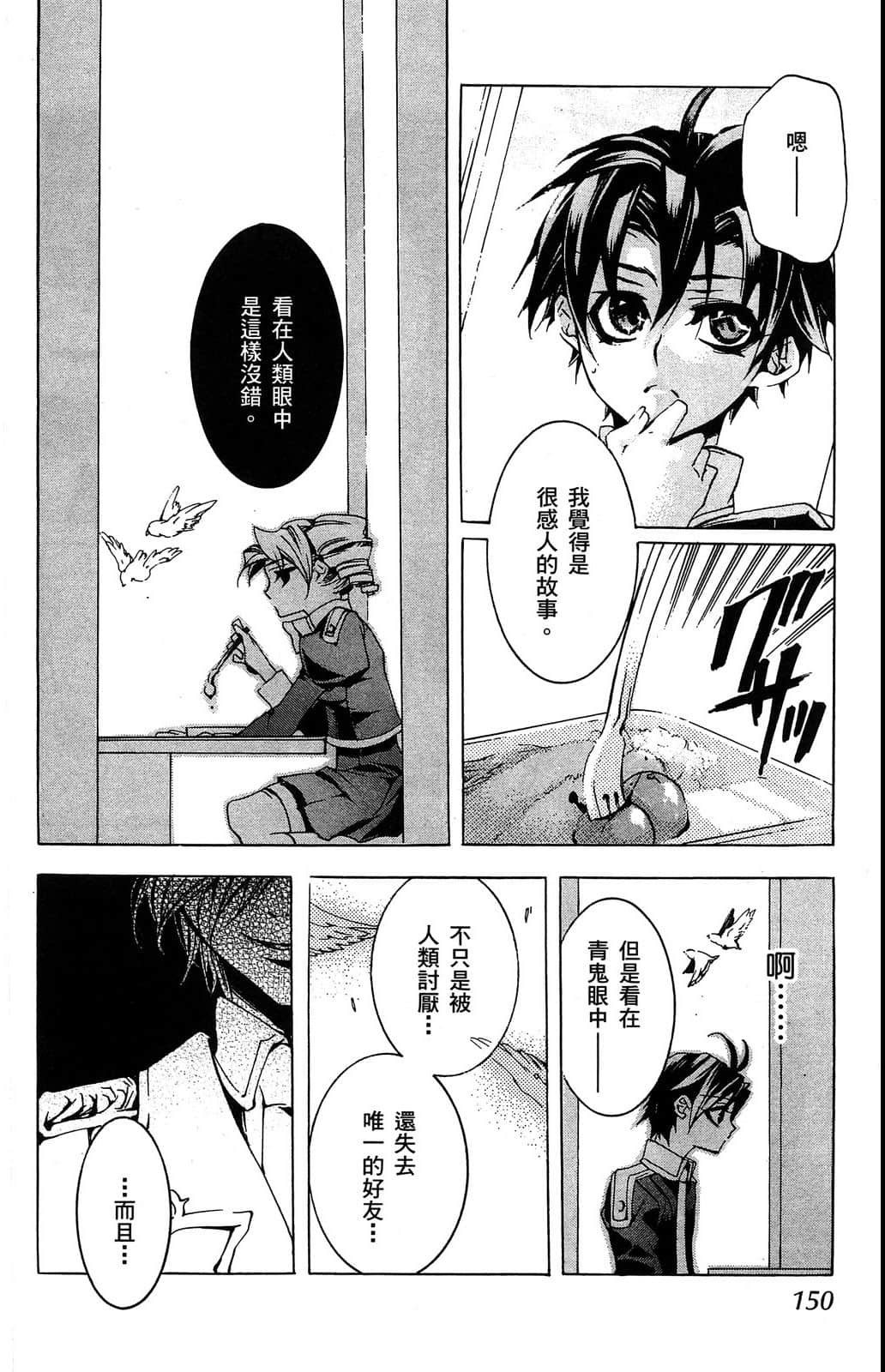 Page 151