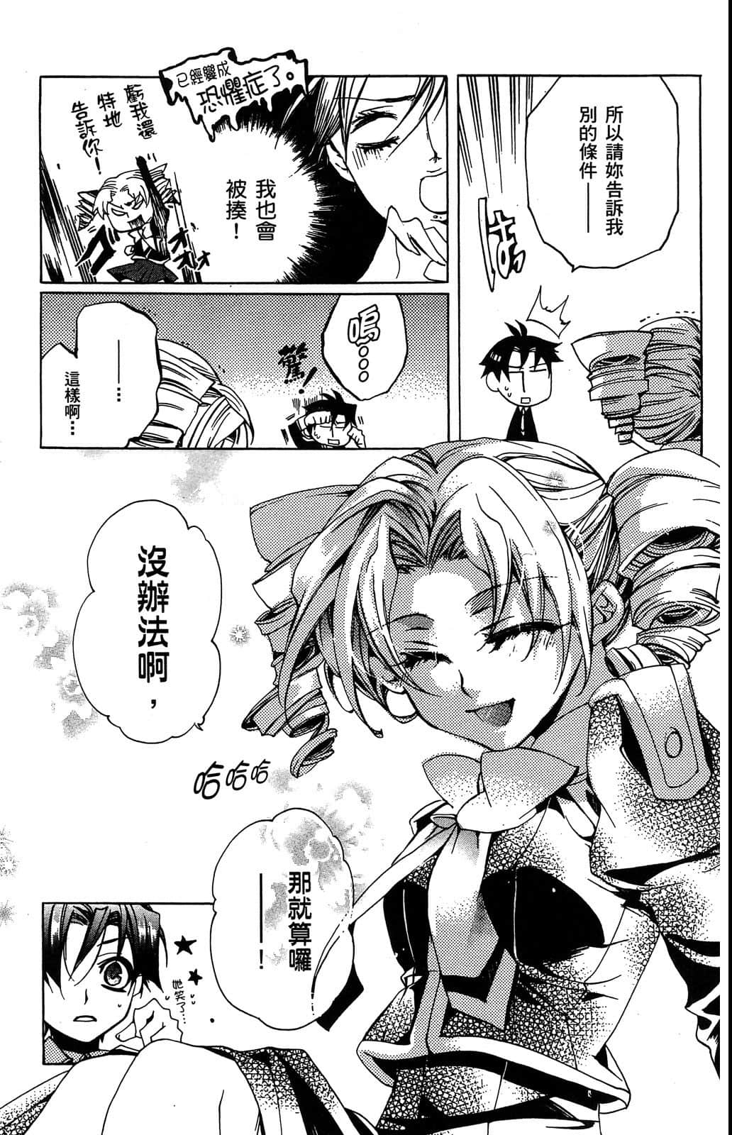 Page 156