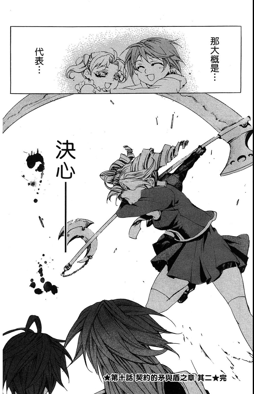 Page 165