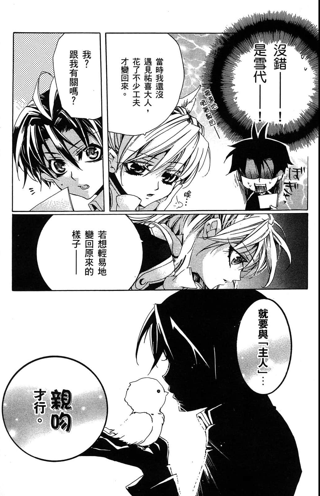 Page 169