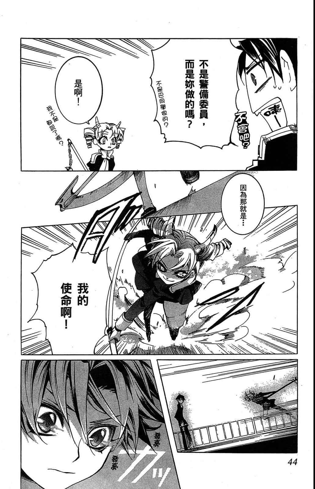 Page 45