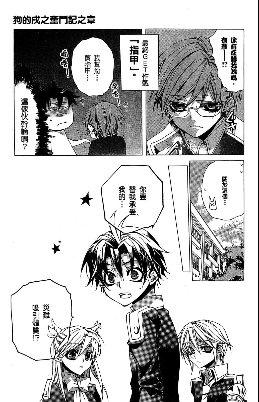 Page 96