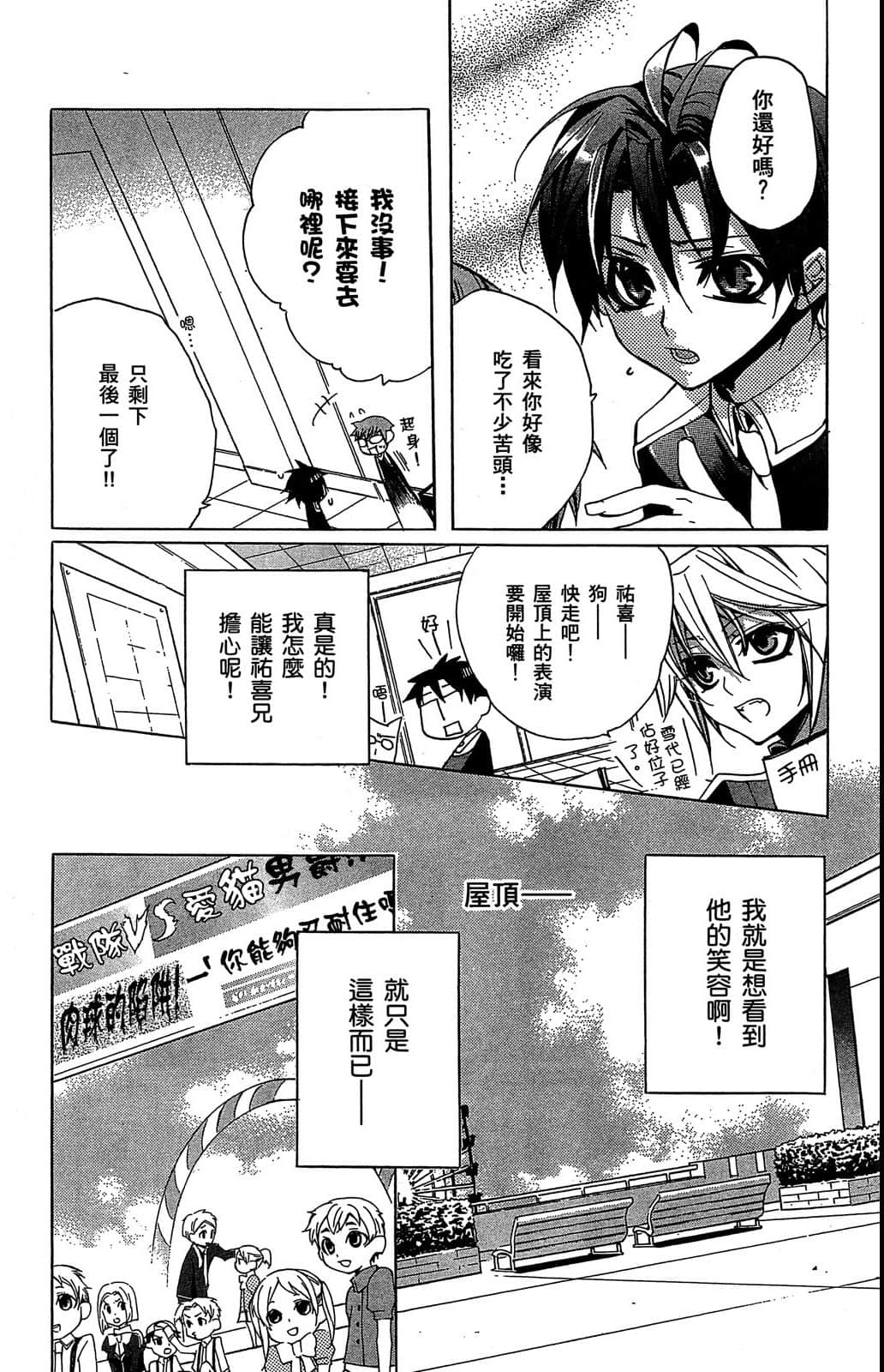 Page 105