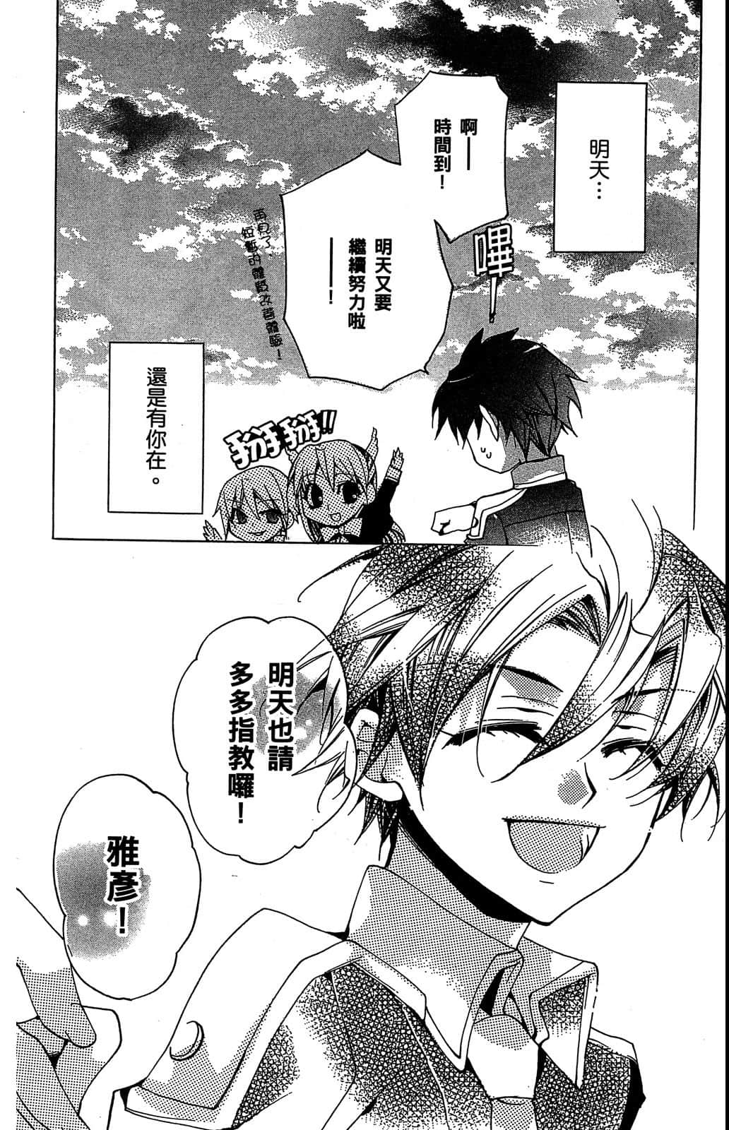 Page 113