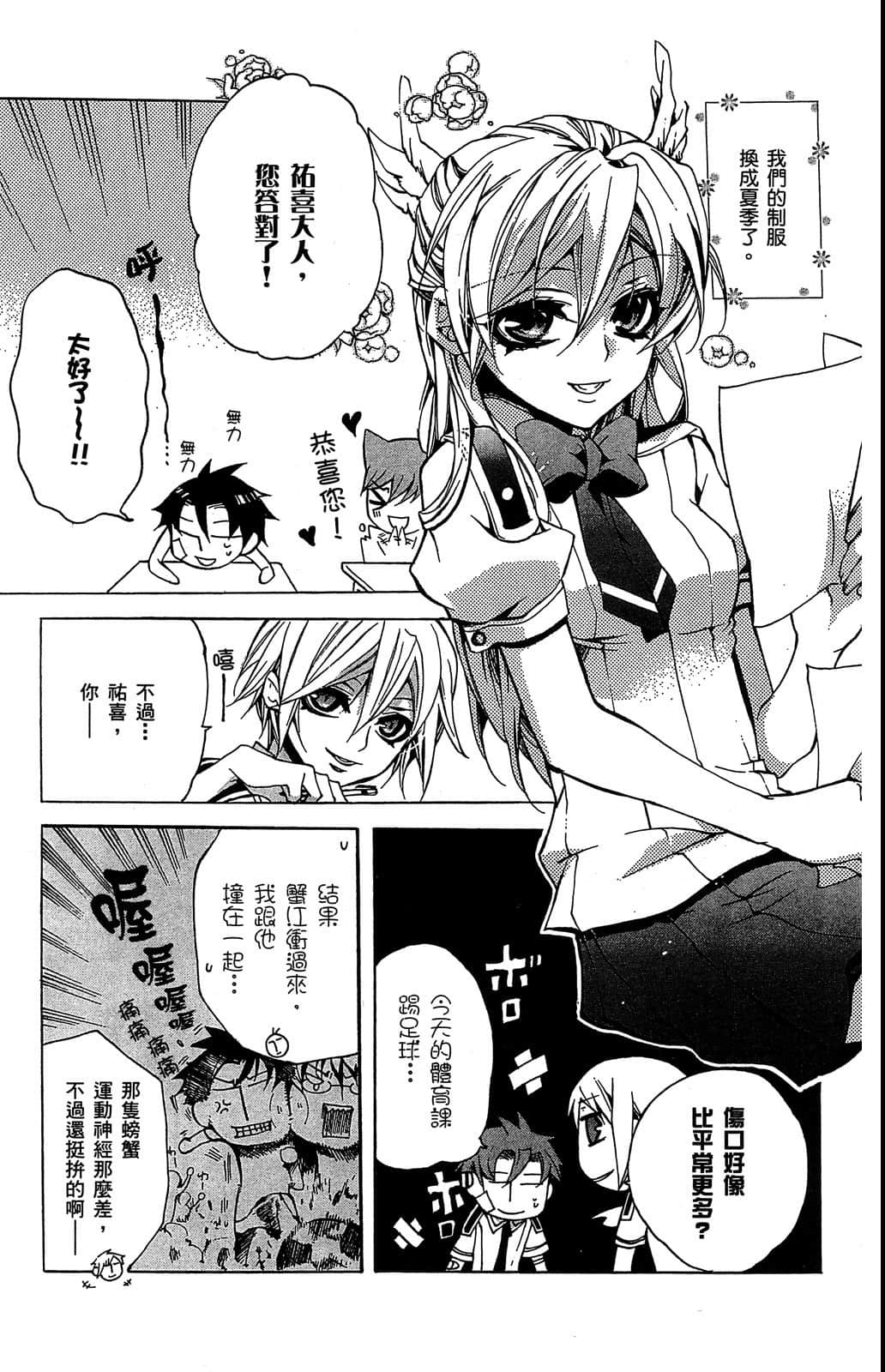 Page 122