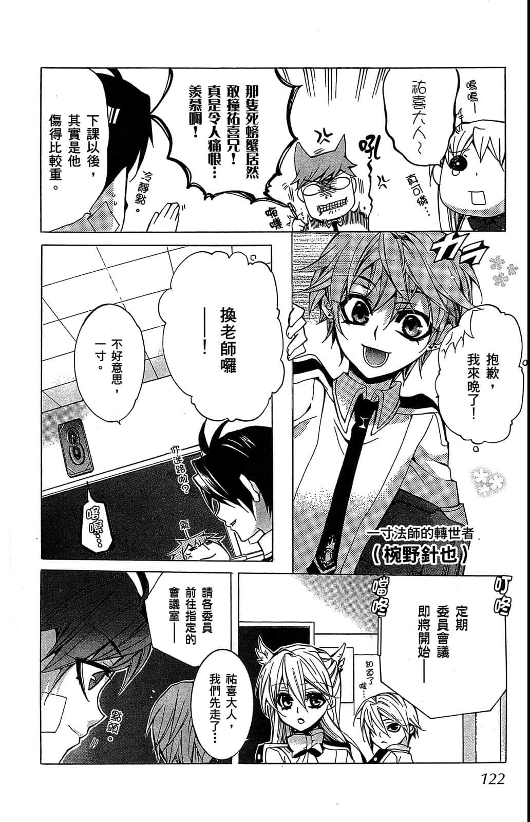 Page 123