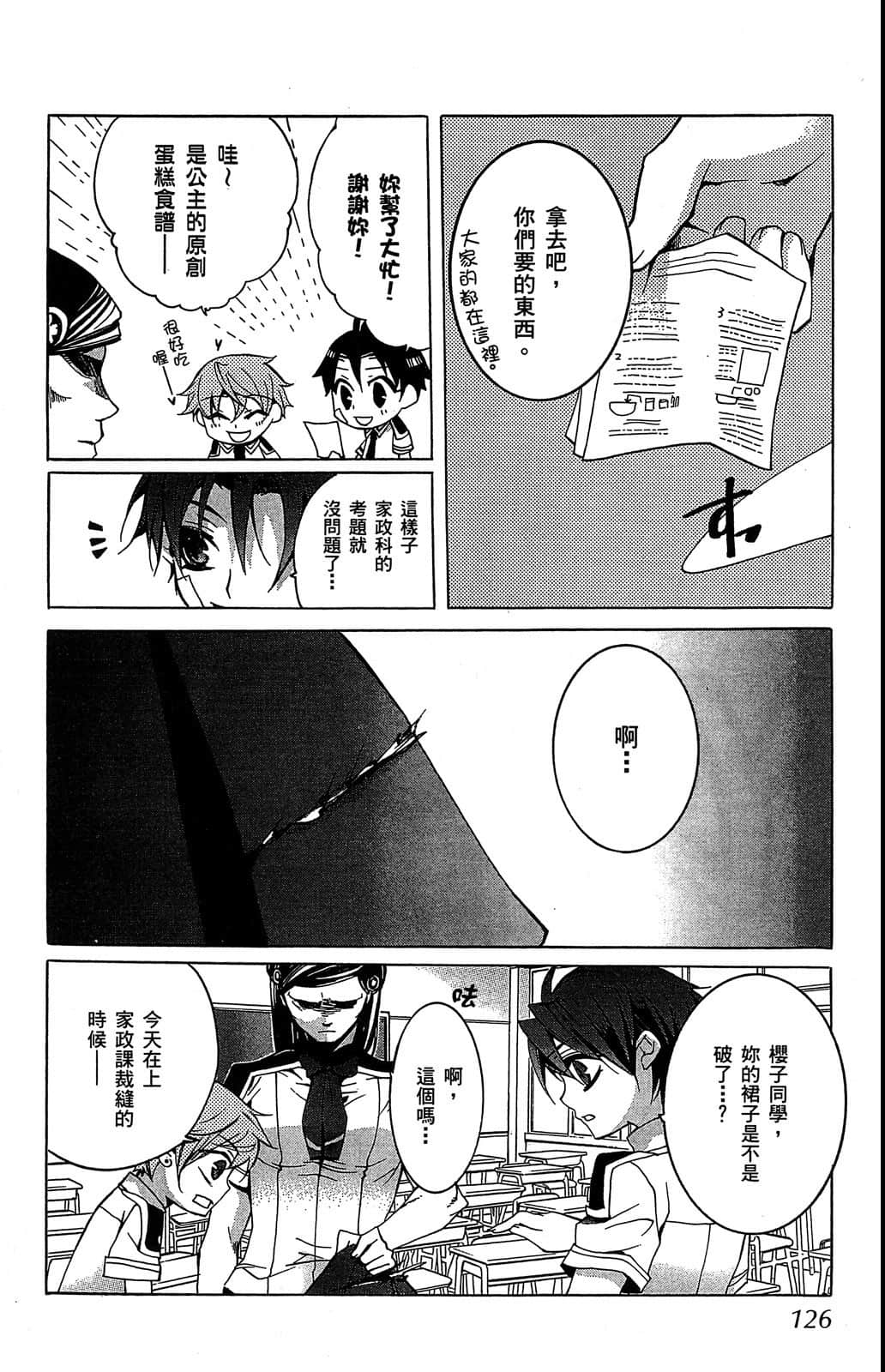 Page 127