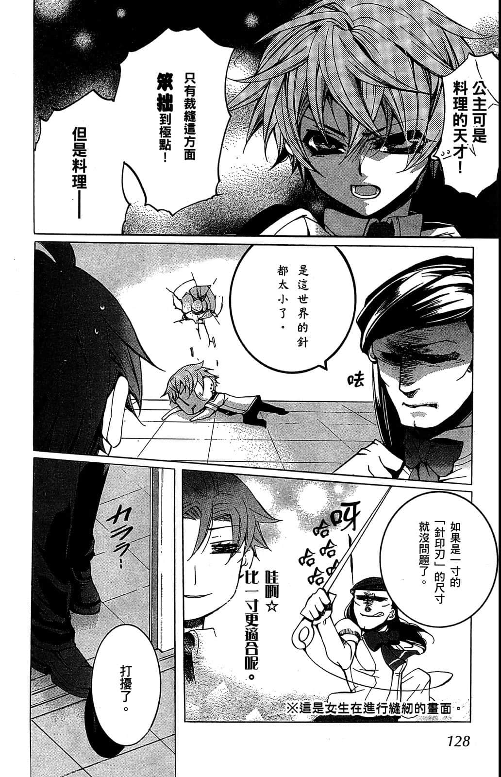 Page 129