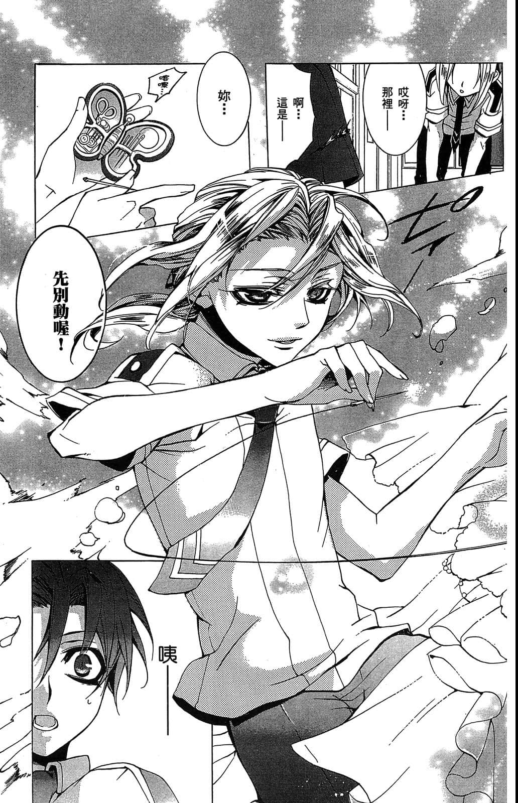 Page 132