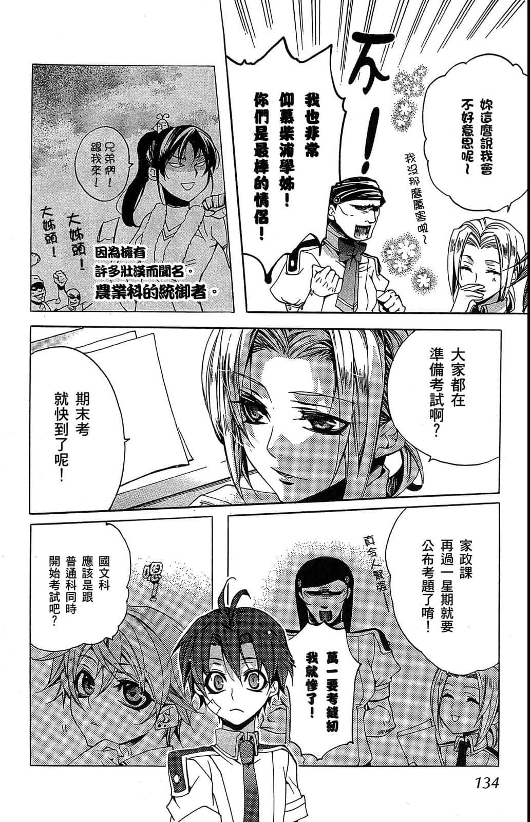 Page 135