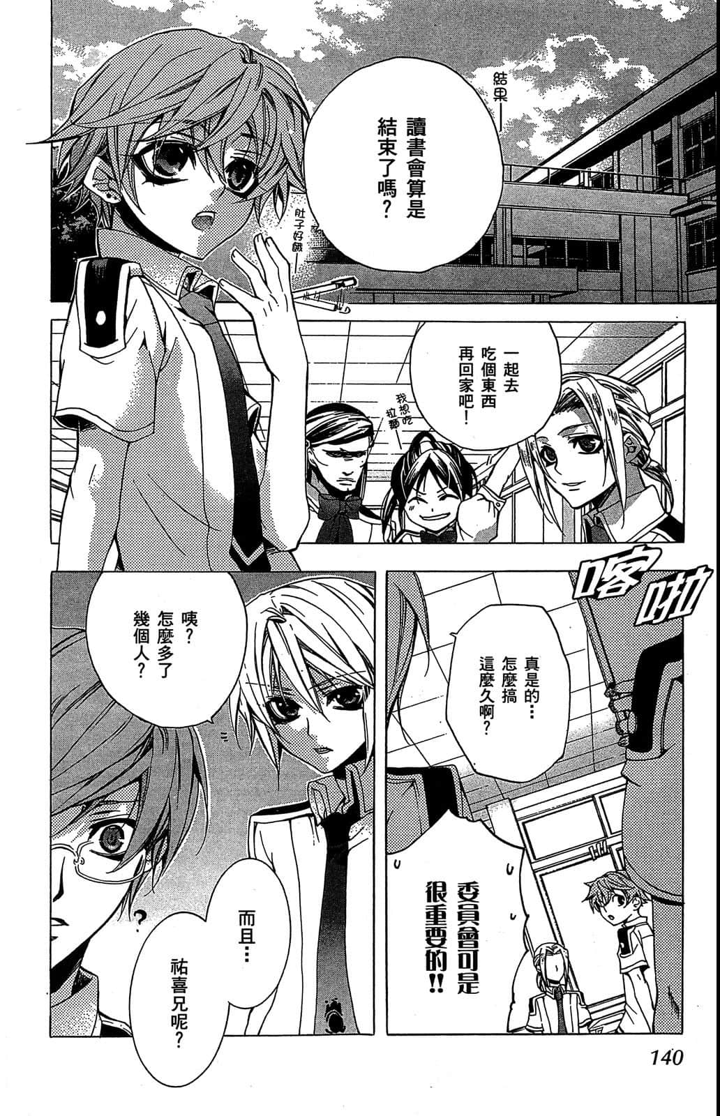 Page 141