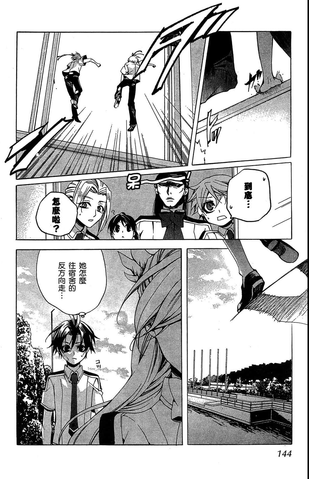 Page 145