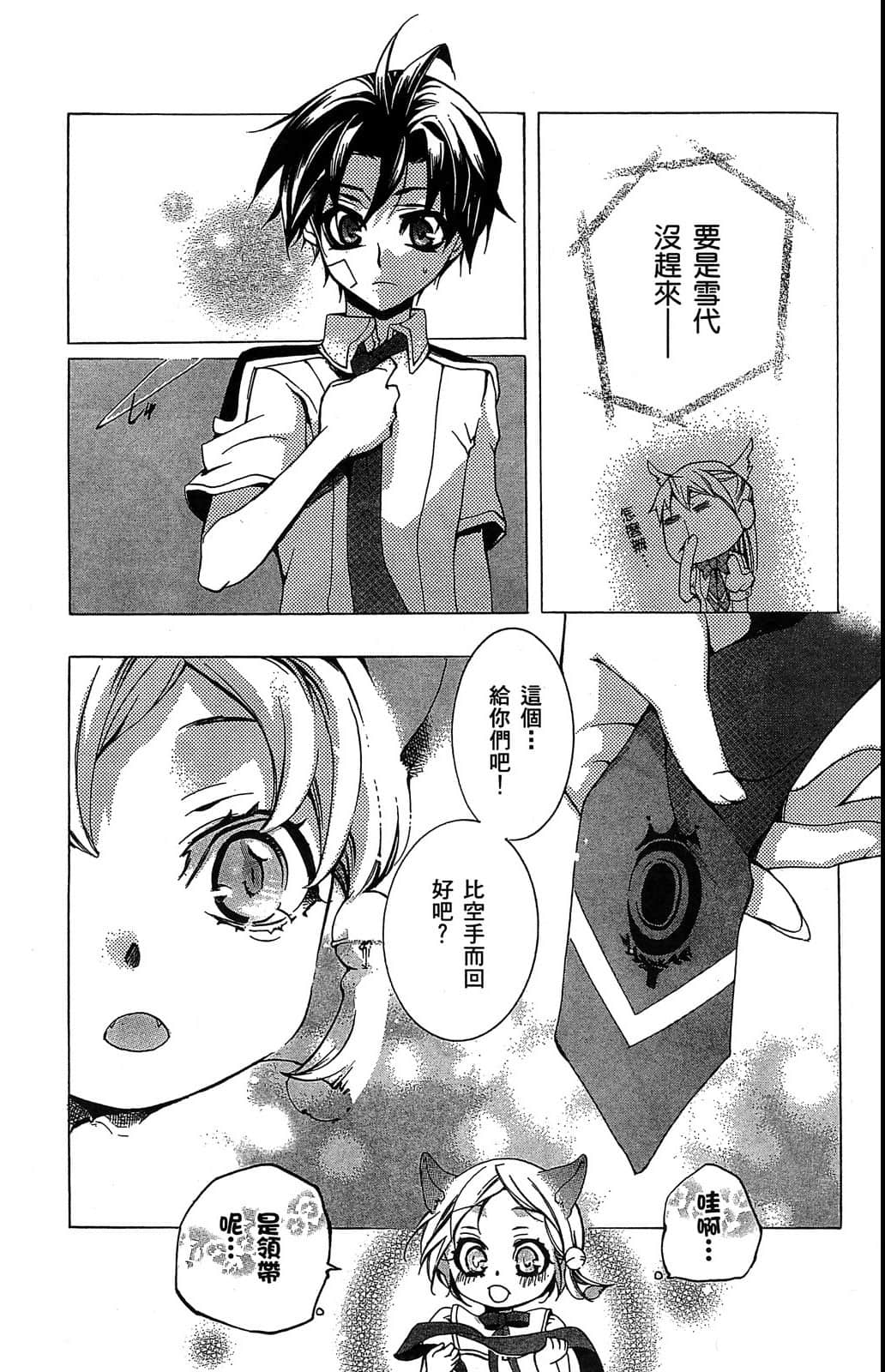 Page 166