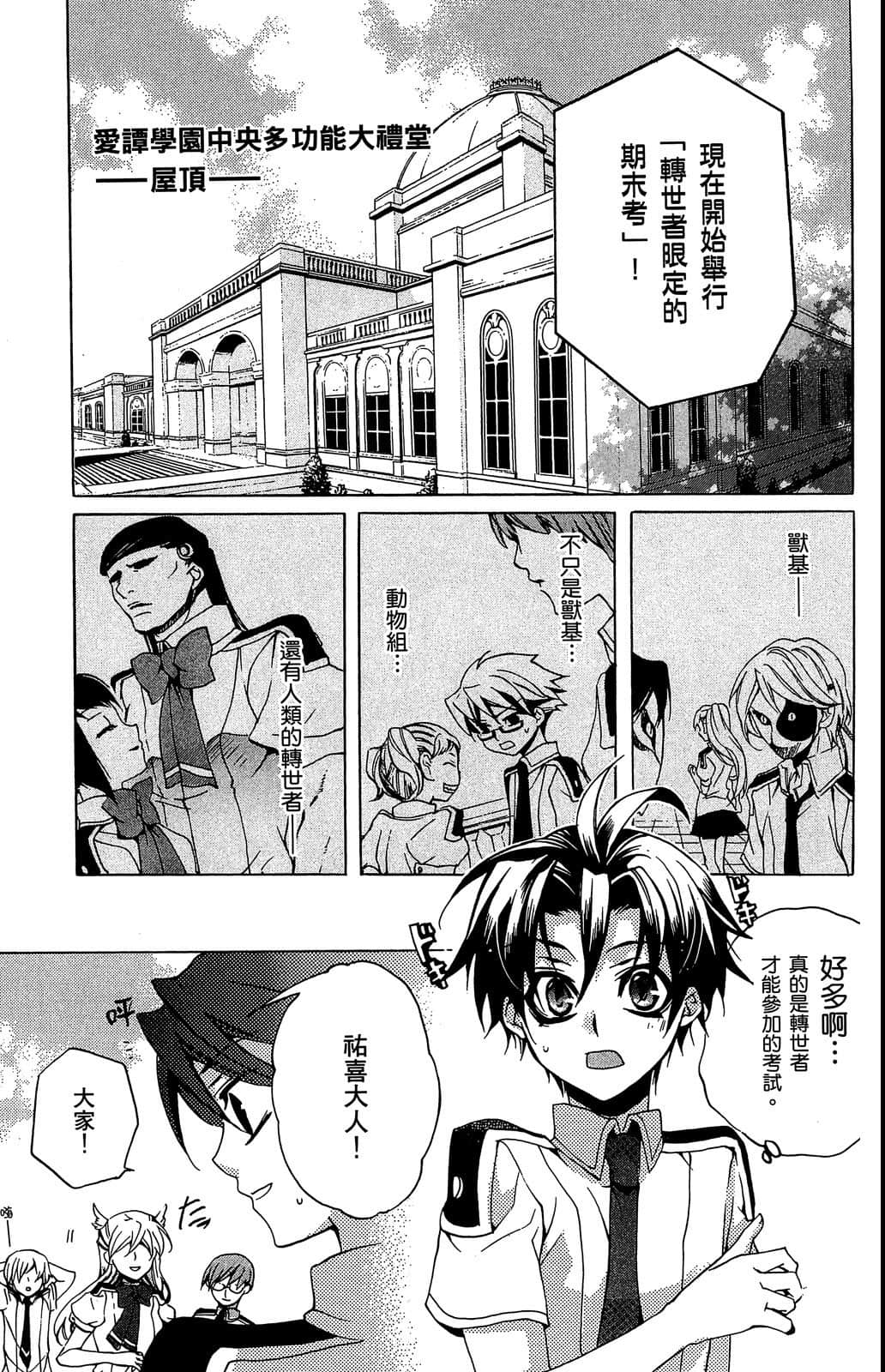 Page 40