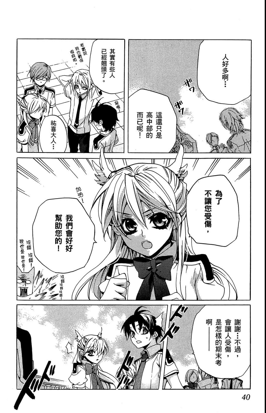 Page 41