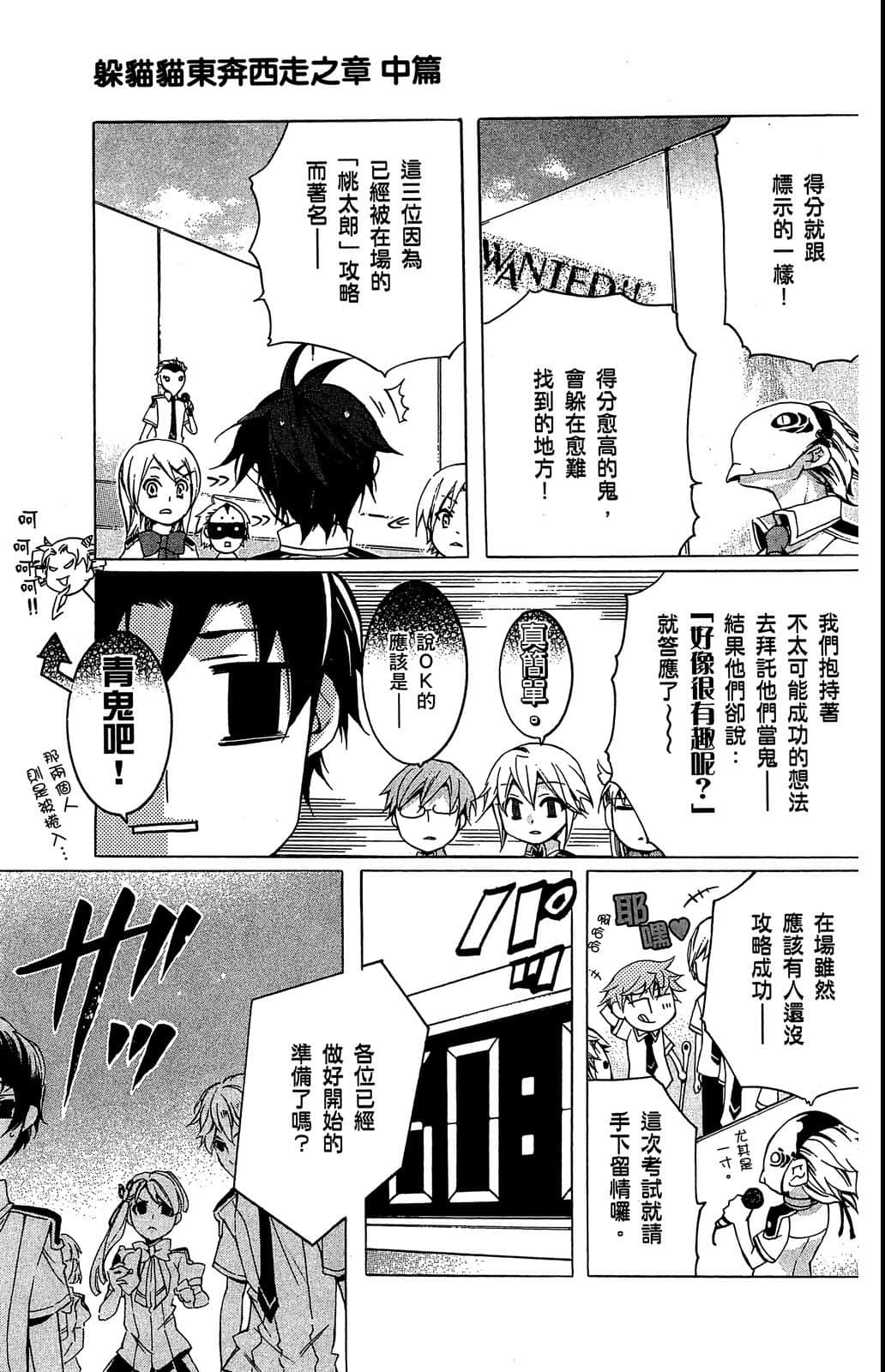 Page 46