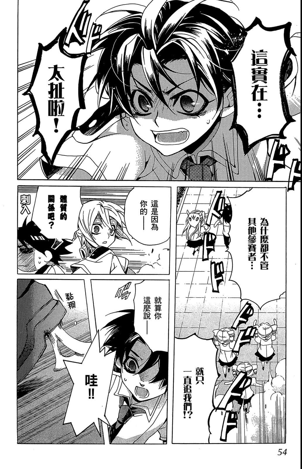 Page 55