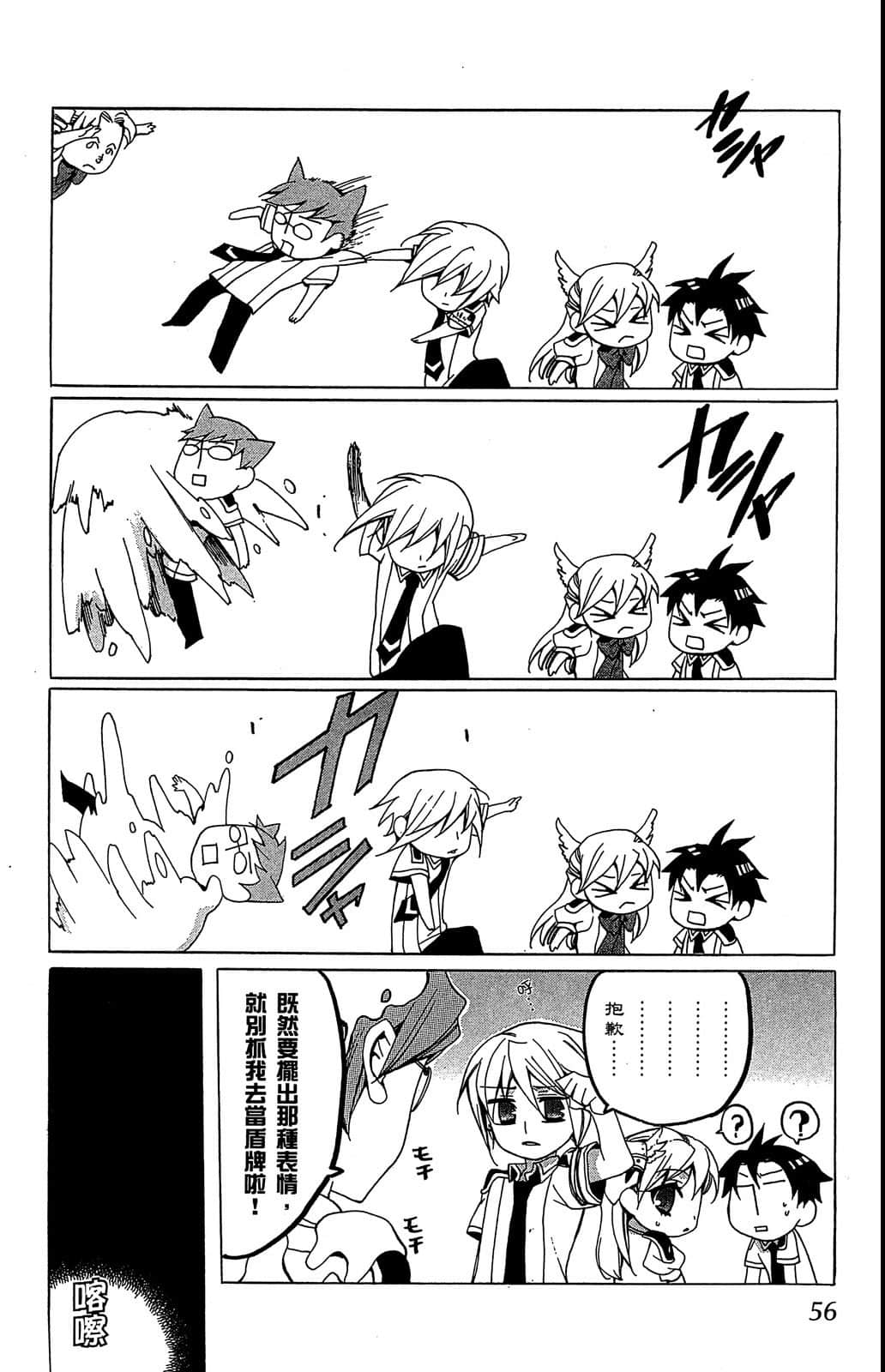 Page 57