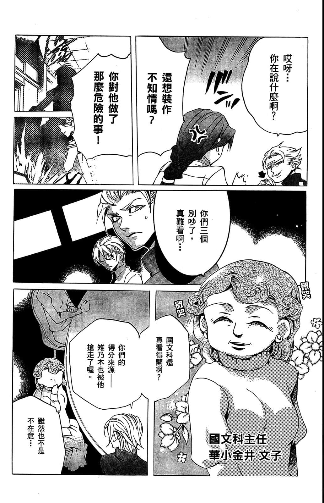 Page 59