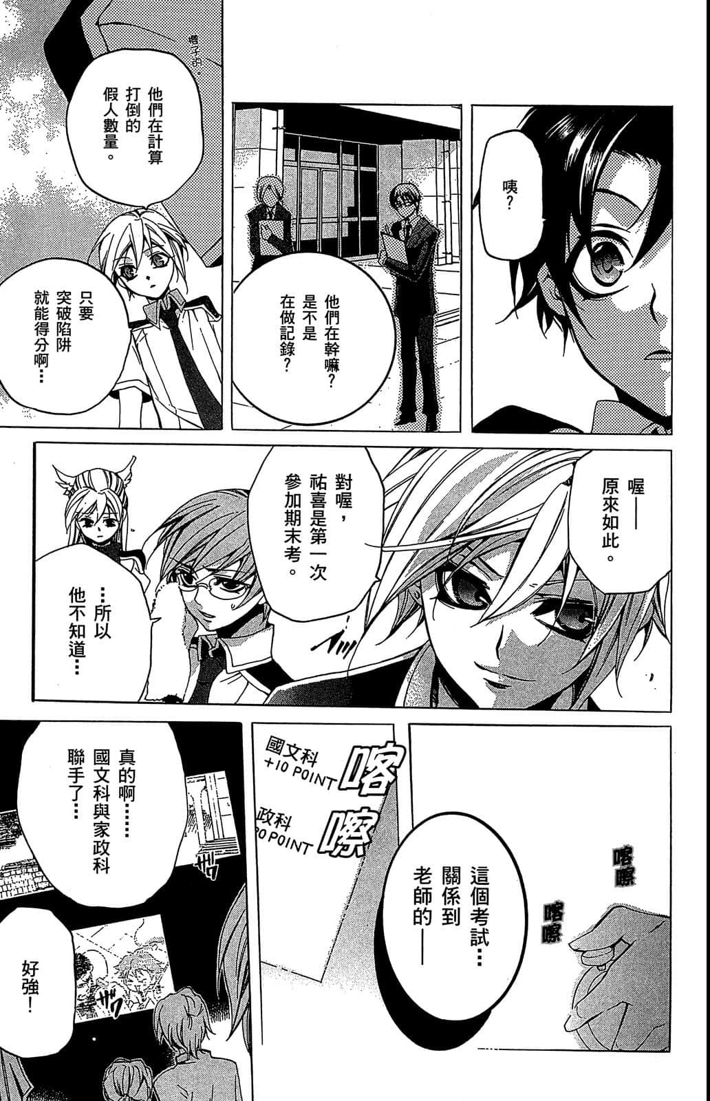 Page 62