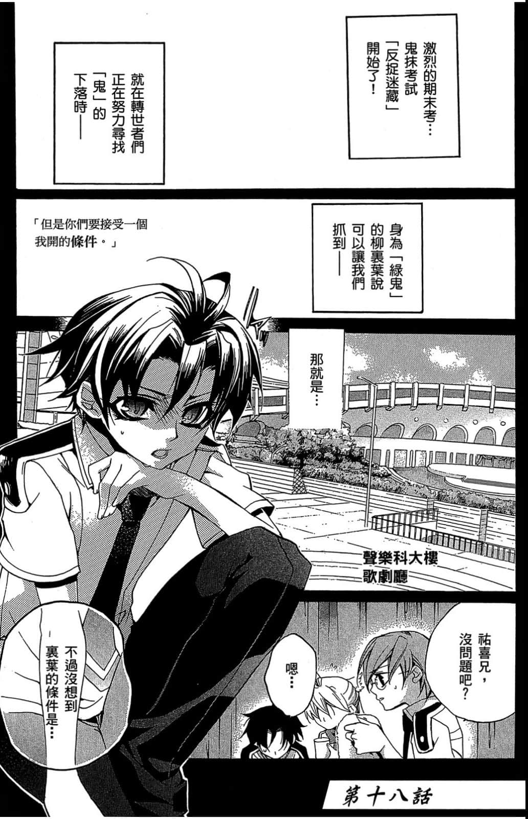 Page 72